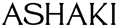 Ashaki